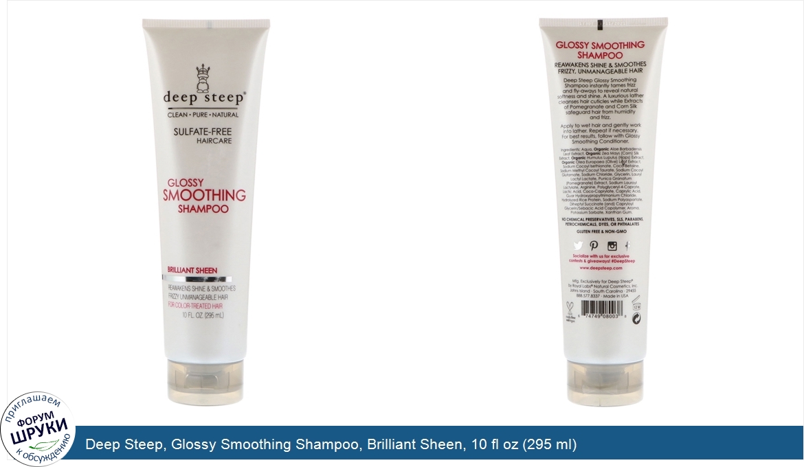 Deep_Steep__Glossy_Smoothing_Shampoo__Brilliant_Sheen__10_fl_oz__295_ml_.jpg