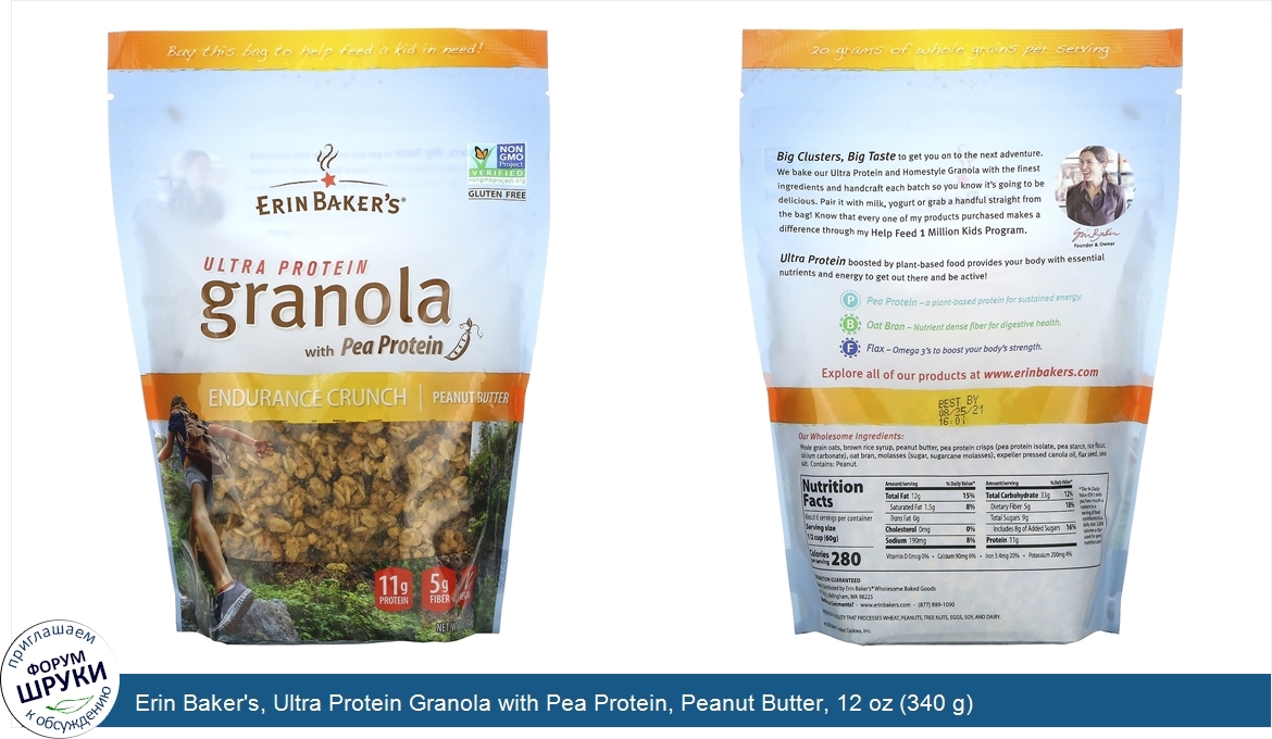 Erin_Baker_s__Ultra_Protein_Granola_with_Pea_Protein__Peanut_Butter__12_oz__340_g_.jpg