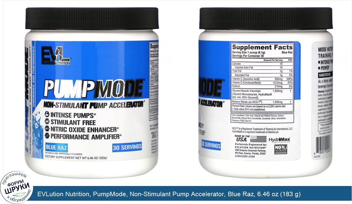 EVLution_Nutrition__PumpMode__Non_Stimulant_Pump_Accelerator__Blue_Raz__6.46_oz__183_g_.jpg