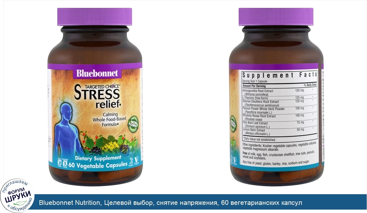 Bluebonnet_Nutrition__Целевой_выбор__снятие_напряжения__60_вегетарианских_капсул.jpg