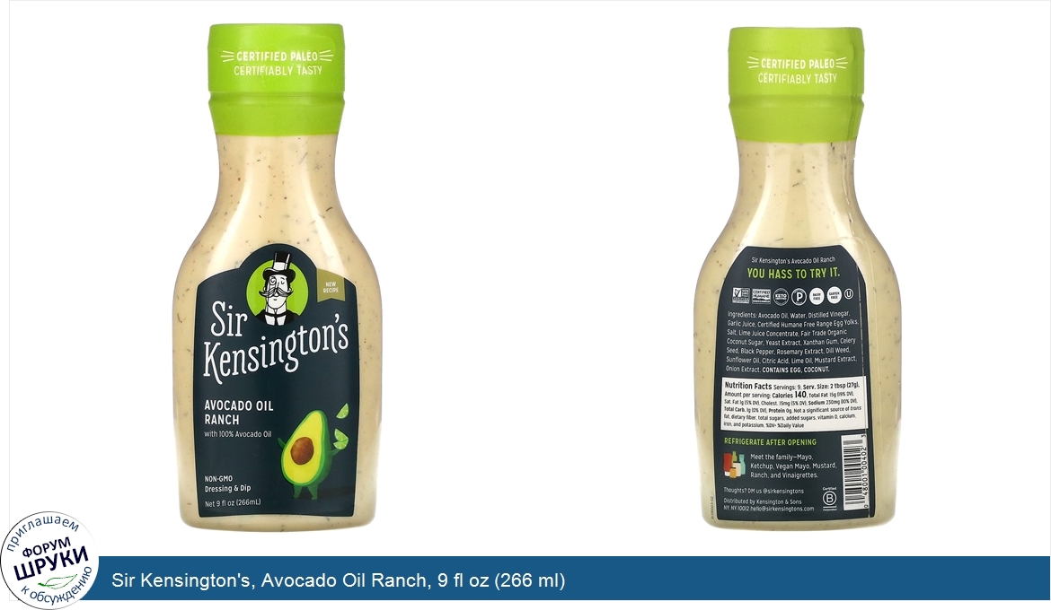 Sir_Kensington_s__Avocado_Oil_Ranch__9_fl_oz__266_ml_.jpg