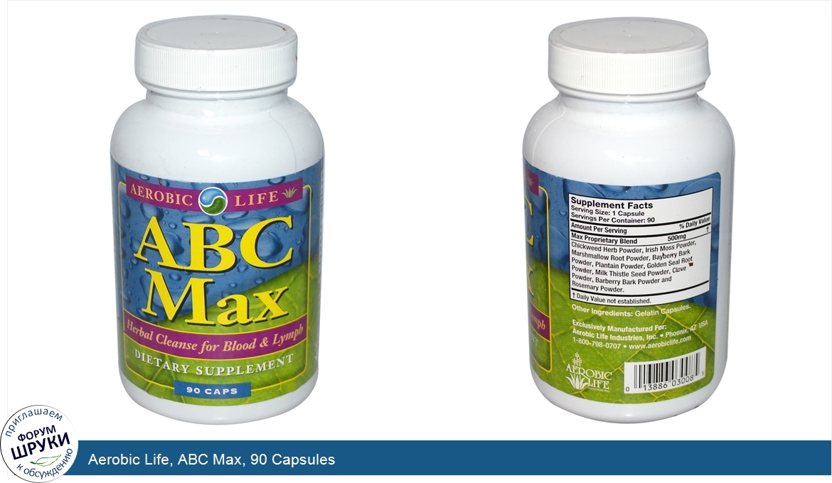 Aerobic_Life__ABC_Max__90_Capsules.jpg