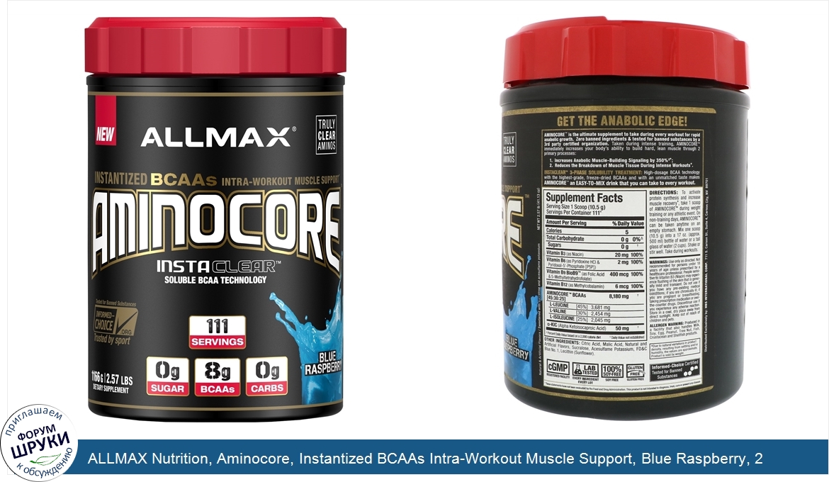 ALLMAX_Nutrition__Aminocore__Instantized_BCAAs_Intra_Workout_Muscle_Support__Blue_Raspberry__2...jpg