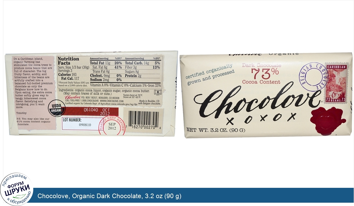 Chocolove__Organic_Dark_Chocolate__3.2_oz__90_g_.jpg