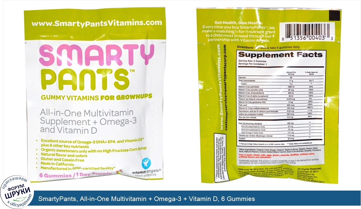 SmartyPants__All_in_One_Multivitamin___Omega_3___Vitamin_D__6_Gummies.jpg