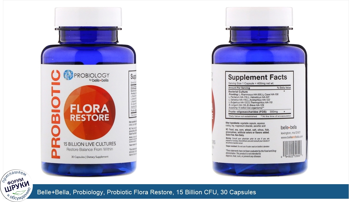 Belle_Bella__Probiology__Probiotic_Flora_Restore__15_Billion_CFU__30_Capsules.jpg