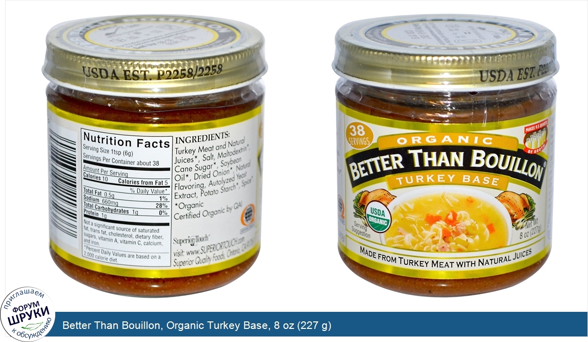 Better_Than_Bouillon__Organic_Turkey_Base__8_oz__227_g_.jpg