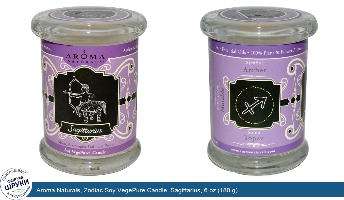 Aroma_Naturals__Zodiac_Soy_VegePure_Candle__Sagittarius__6_oz__180_g_.jpg