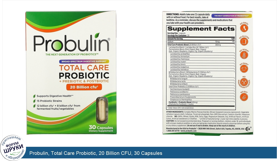 Probulin__Total_Care_Probiotic__20_Billion_CFU__30_Capsules.jpg