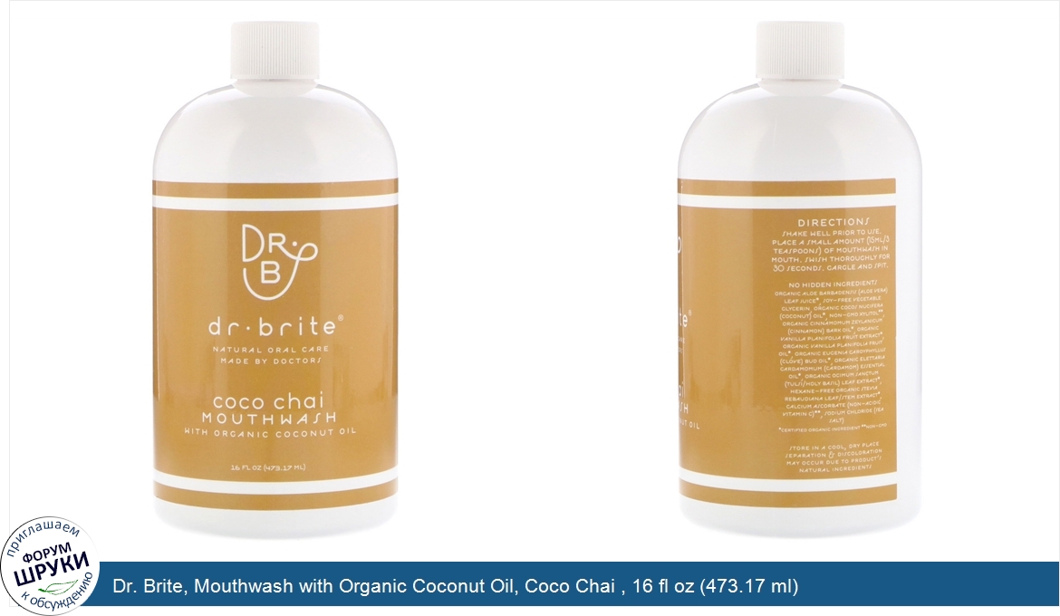 Dr._Brite__Mouthwash_with_Organic_Coconut_Oil__Coco_Chai___16_fl_oz__473.17_ml_.jpg