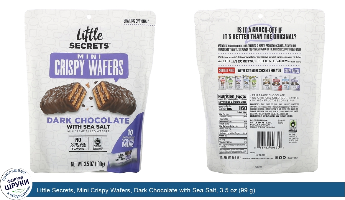 Little_Secrets__Mini_Crispy_Wafers__Dark_Chocolate_with_Sea_Salt__3.5_oz__99_g_.jpg