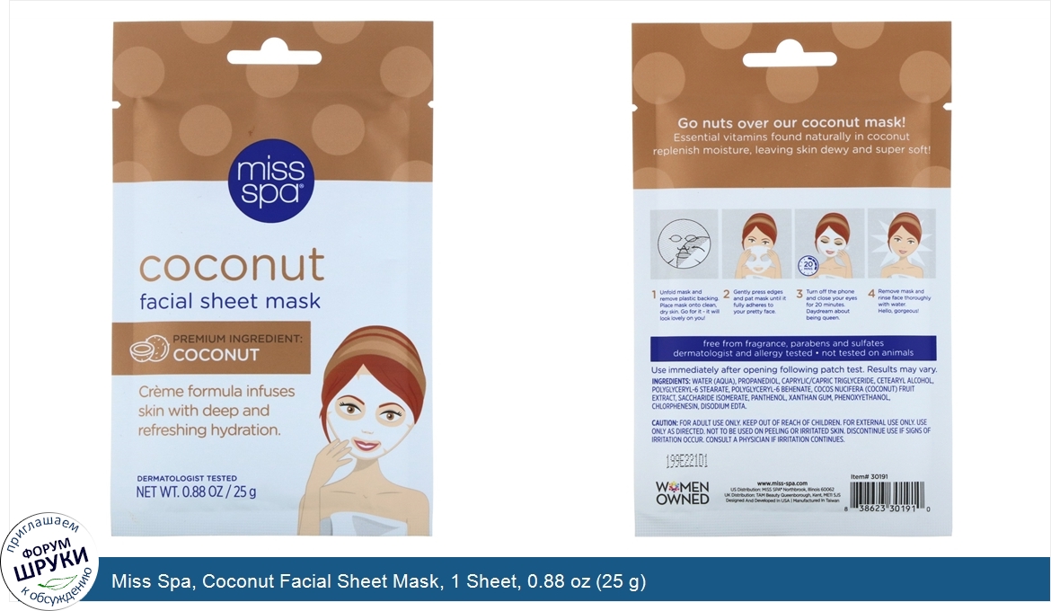 Miss_Spa__Coconut_Facial_Sheet_Mask__1_Sheet__0.88_oz__25_g_.jpg