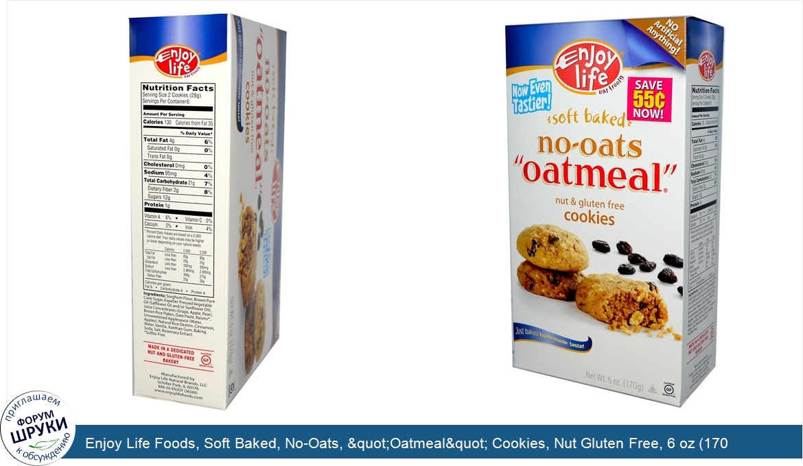 Enjoy_Life_Foods__Soft_Baked__No_Oats___quot_Oatmeal_quot__Cookies__Nut_Gluten_Free__6_oz__170...jpg