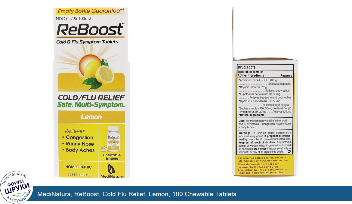 MediNatura__ReBoost__Cold_Flu_Relief__Lemon__100_Chewable_Tablets.jpg