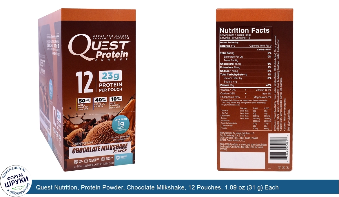 Quest_Nutrition__Protein_Powder__Chocolate_Milkshake__12_Pouches__1.09_oz__31_g__Each.jpg