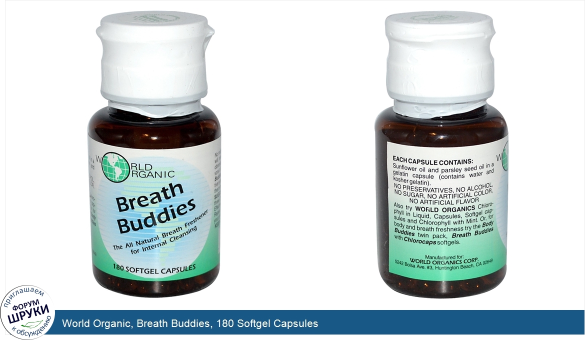 World_Organic__Breath_Buddies__180_Softgel_Capsules.jpg