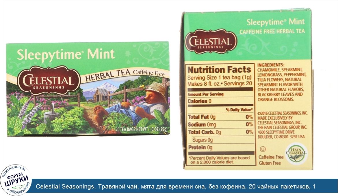 Celestial_Seasonings__Травяной_чай__мята_для_времени_сна__без_кофеина__20_чайных_пакетиков__1_...jpg