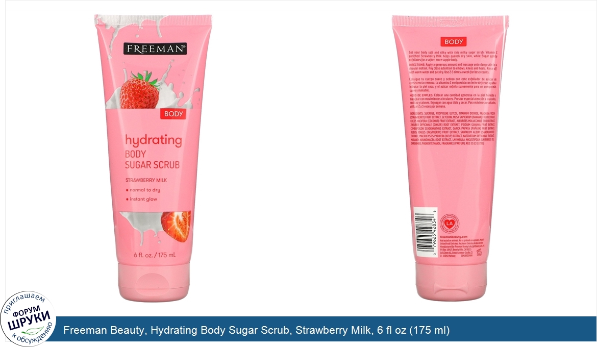 Freeman_Beauty__Hydrating_Body_Sugar_Scrub__Strawberry_Milk__6_fl_oz__175_ml_.jpg