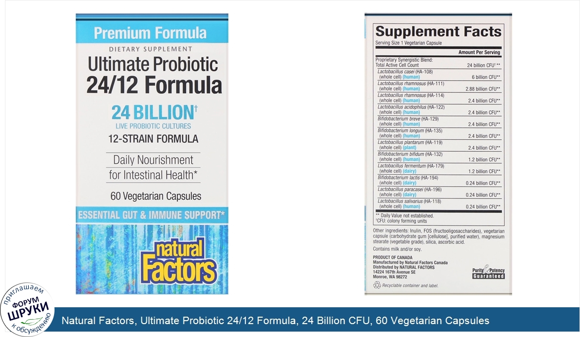 Natural_Factors__Ultimate_Probiotic_24_12_Formula__24_Billion_CFU__60_Vegetarian_Capsules.jpg