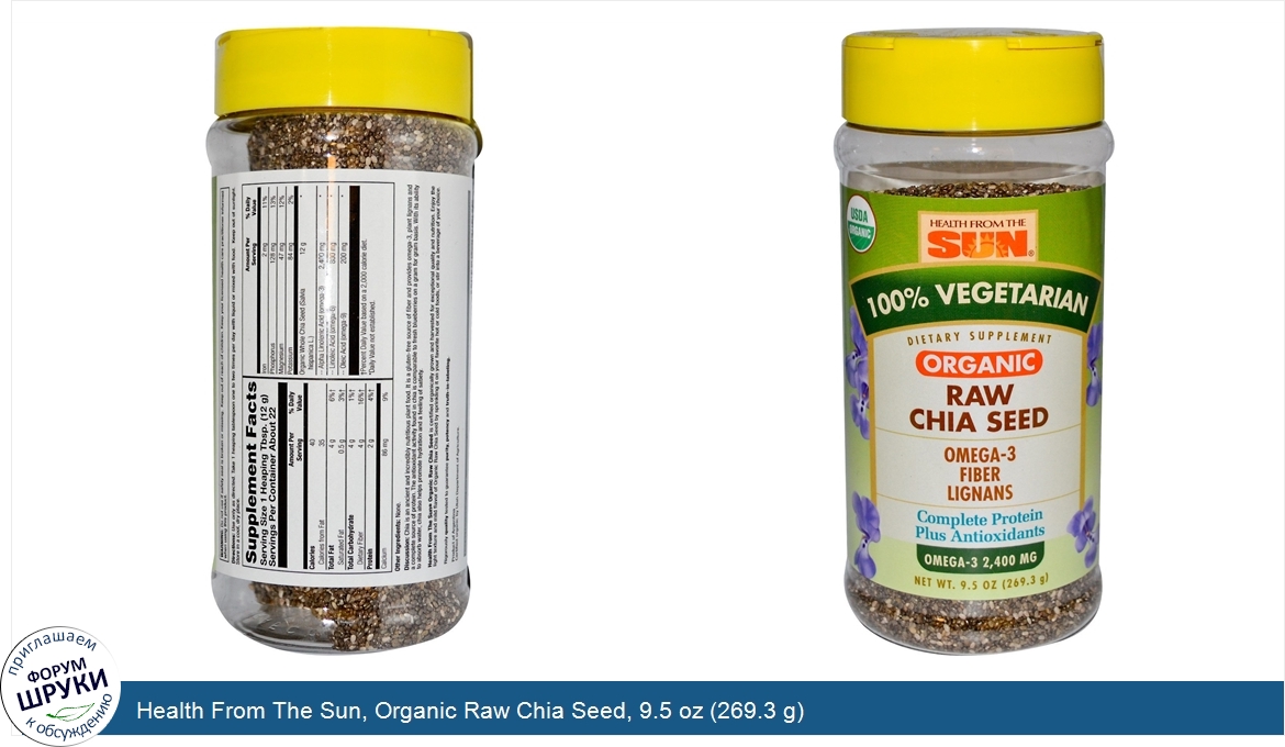 Health_From_The_Sun__Organic_Raw_Chia_Seed__9.5_oz__269.3_g_.jpg