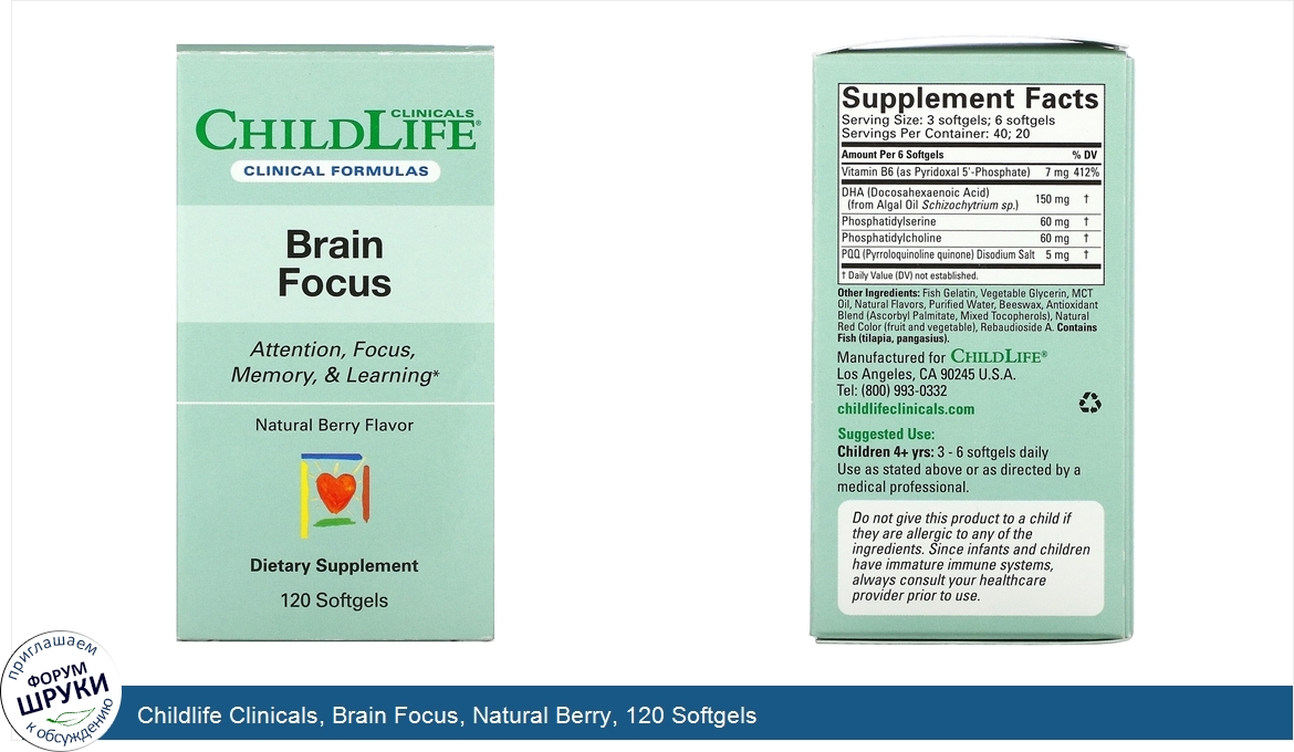 Childlife_Clinicals__Brain_Focus__Natural_Berry__120_Softgels.jpg