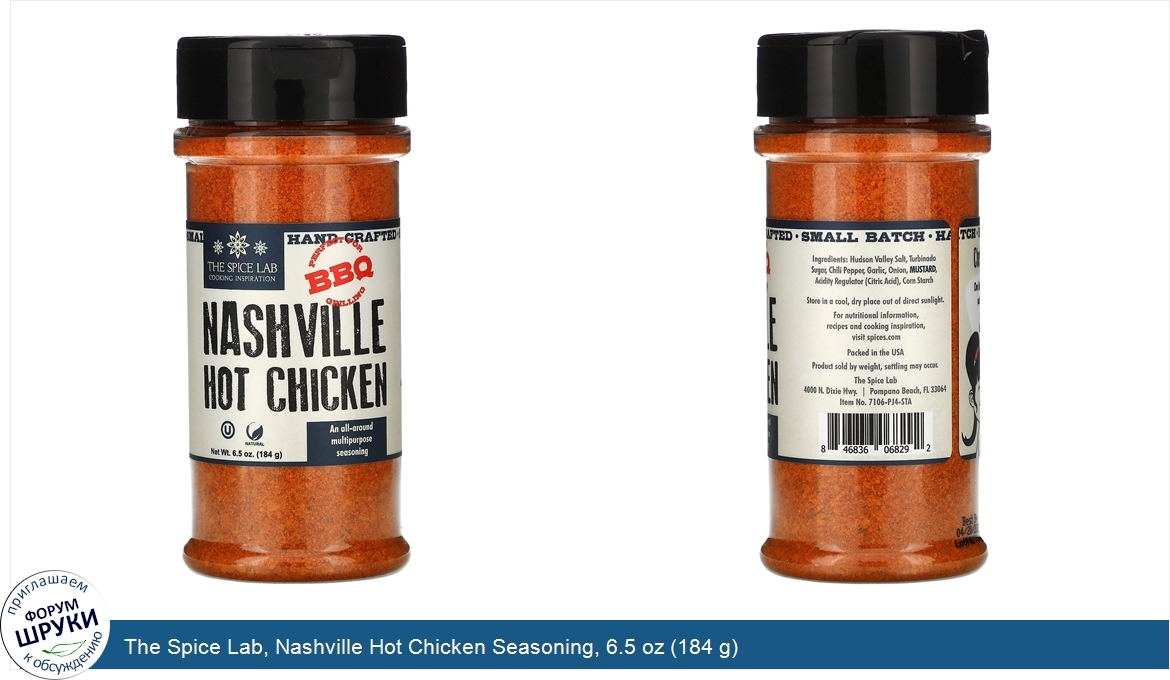 The_Spice_Lab__Nashville_Hot_Chicken_Seasoning__6.5_oz__184_g_.jpg