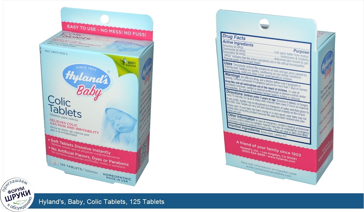 Hyland_s__Baby__Colic_Tablets__125_Tablets.jpg