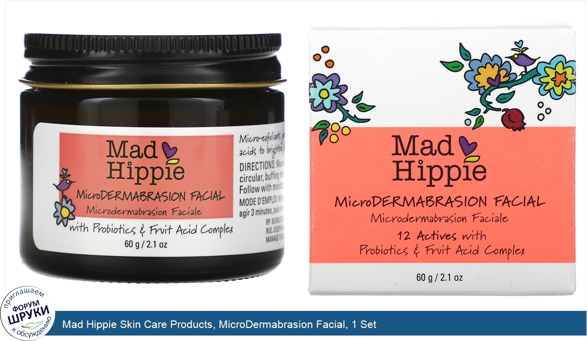 Mad_Hippie_Skin_Care_Products__MicroDermabrasion_Facial__1_Set.jpg