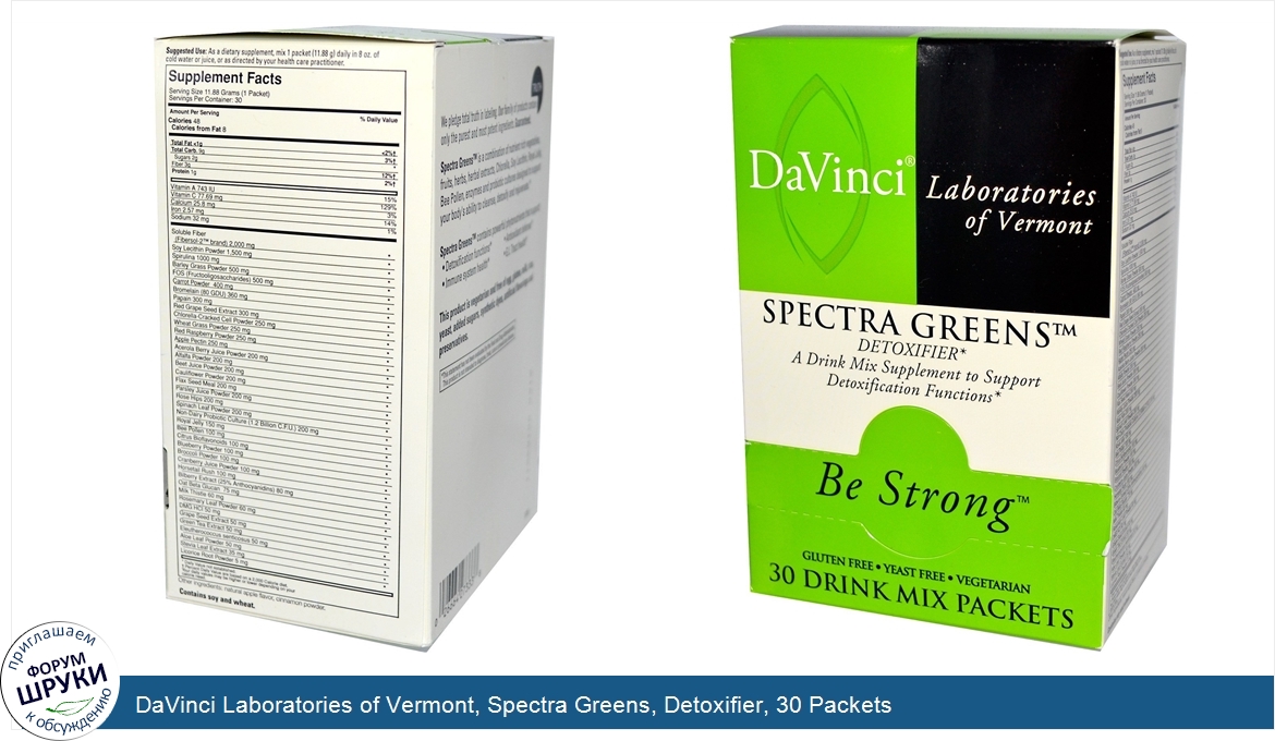 DaVinci_Laboratories_of_Vermont__Spectra_Greens__Detoxifier__30_Packets.jpg