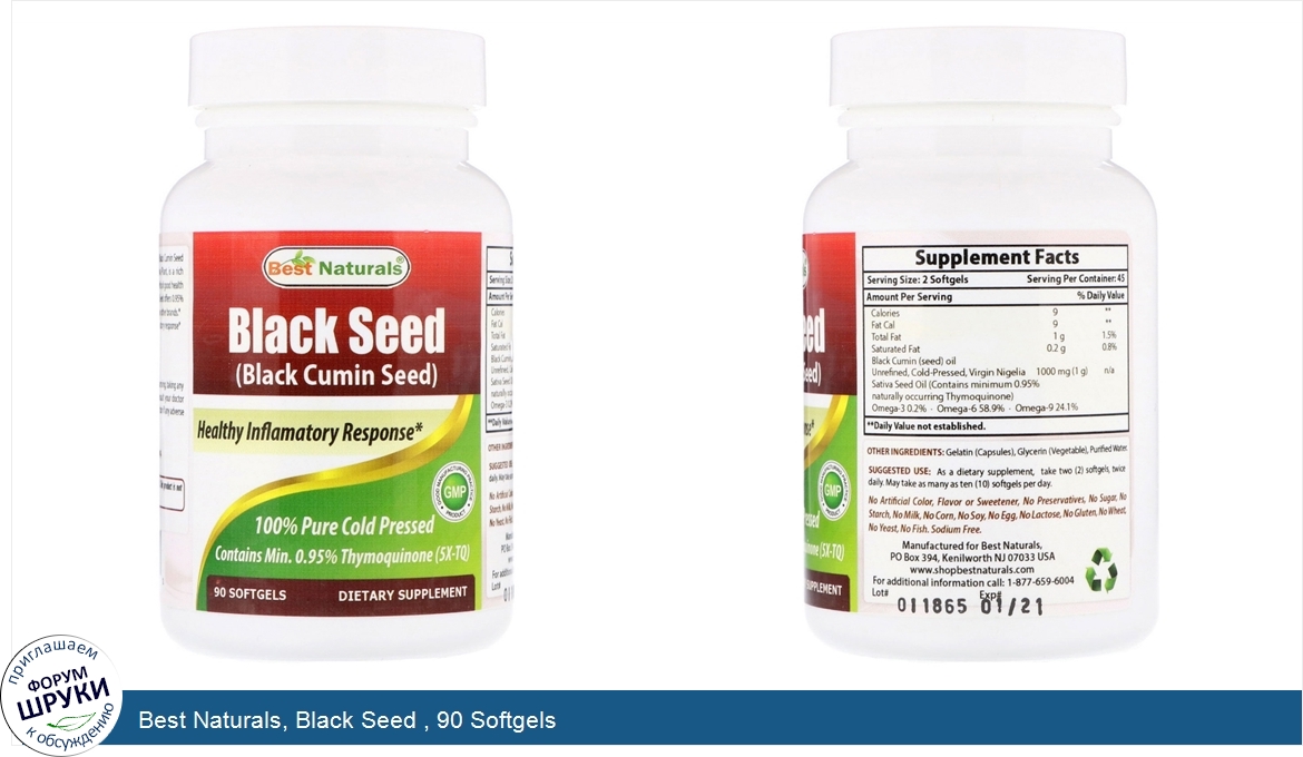 Best_Naturals__Black_Seed___90_Softgels.jpg