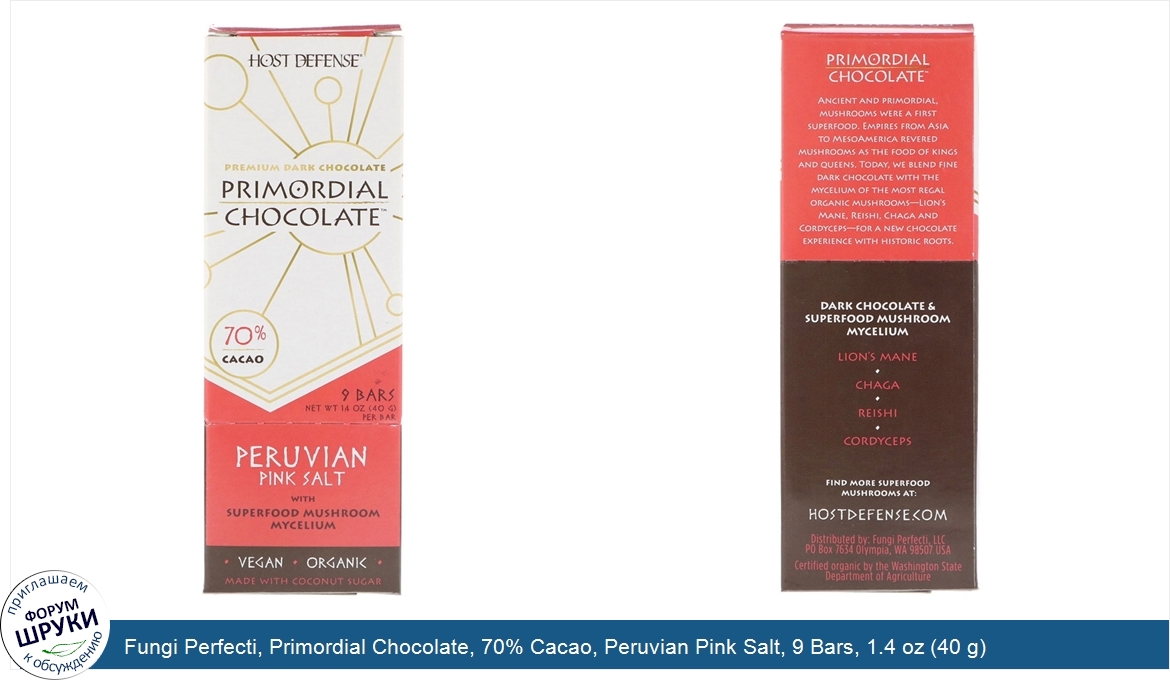 Fungi_Perfecti__Primordial_Chocolate__70__Cacao__Peruvian_Pink_Salt__9_Bars__1.4_oz__40_g__Each.jpg