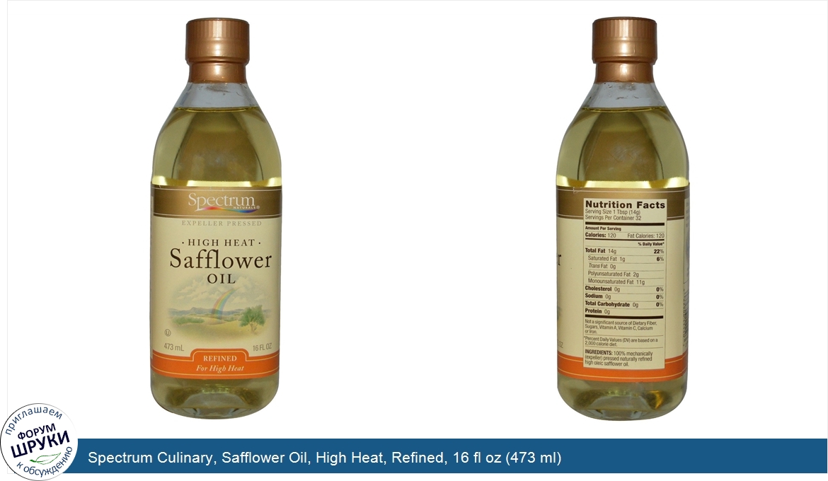 Spectrum_Culinary__Safflower_Oil__High_Heat__Refined__16_fl_oz__473_ml_.jpg