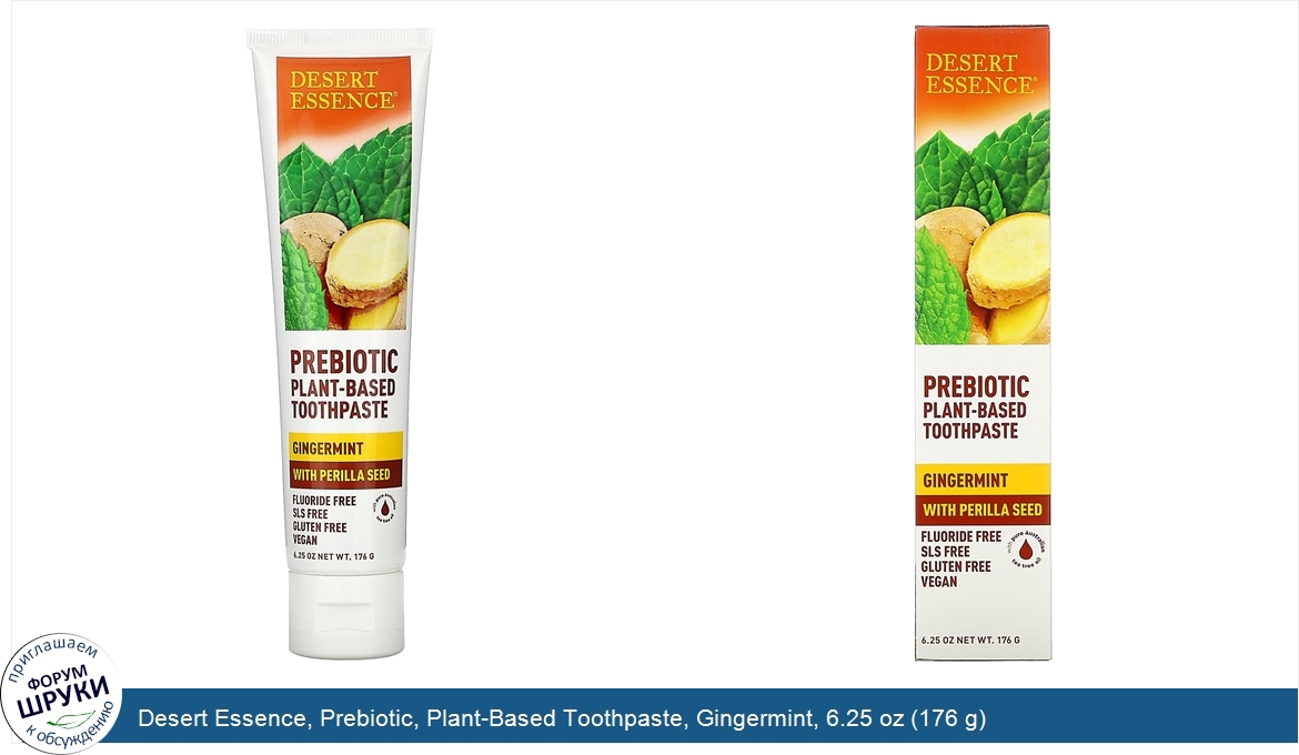 Desert_Essence__Prebiotic__Plant_Based_Toothpaste__Gingermint__6.25_oz__176_g_.jpg