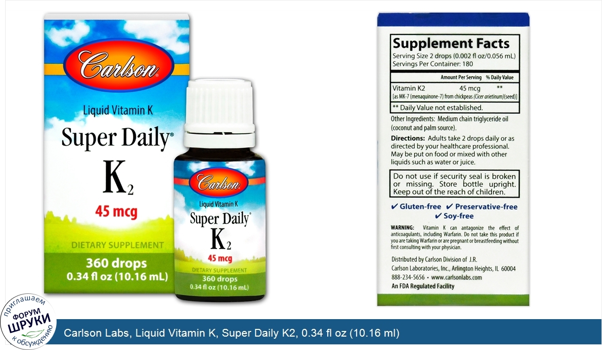 Carlson_Labs__Liquid_Vitamin_K__Super_Daily_K2__0.34_fl_oz__10.16_ml_.jpg