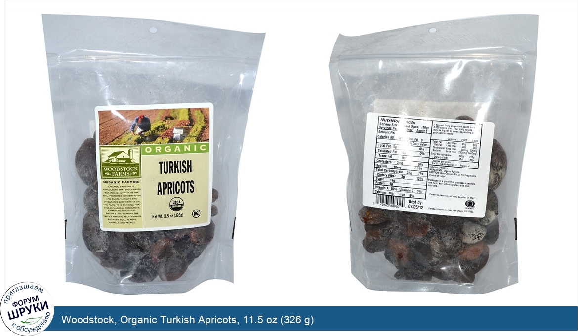 Woodstock__Organic_Turkish_Apricots__11.5_oz__326_g_.jpg