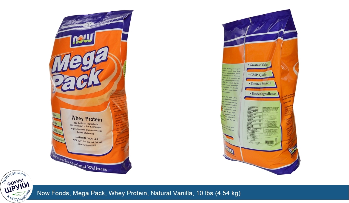 Now_Foods__Mega_Pack__Whey_Protein__Natural_Vanilla__10_lbs__4.54_kg_.jpg