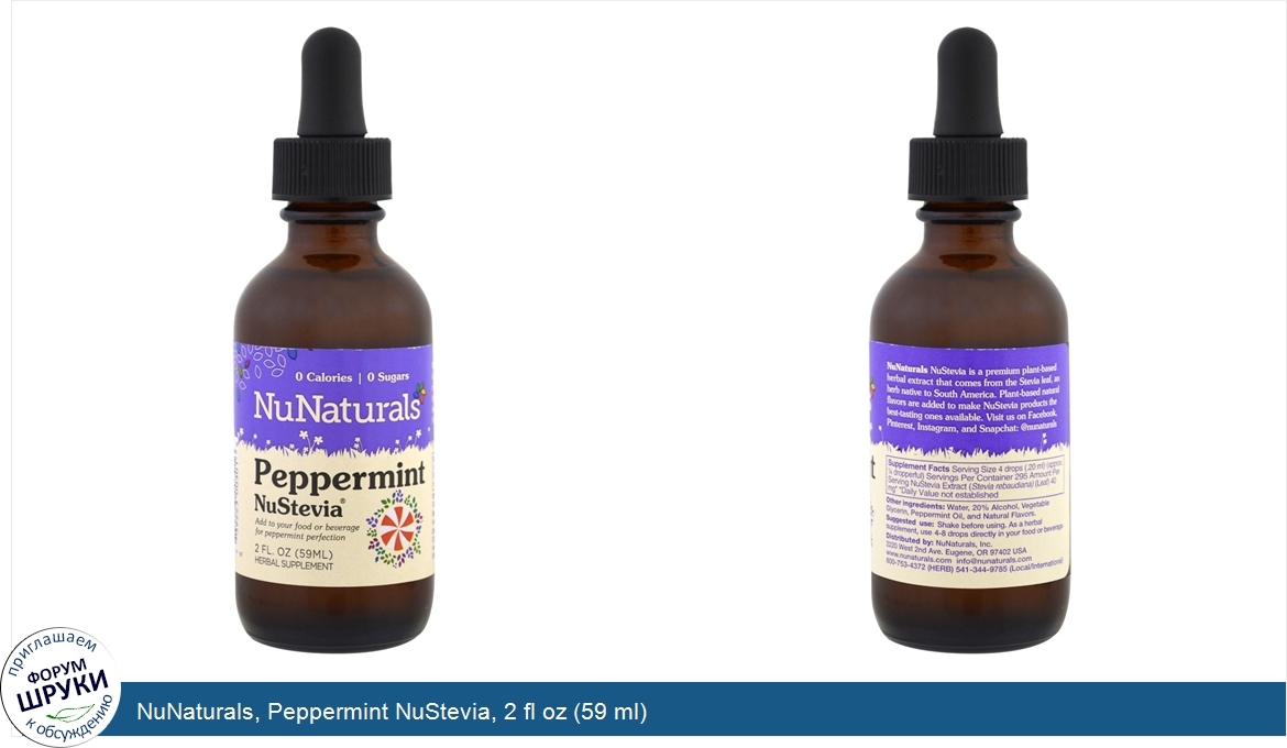 NuNaturals__Peppermint_NuStevia__2_fl_oz__59_ml_.jpg