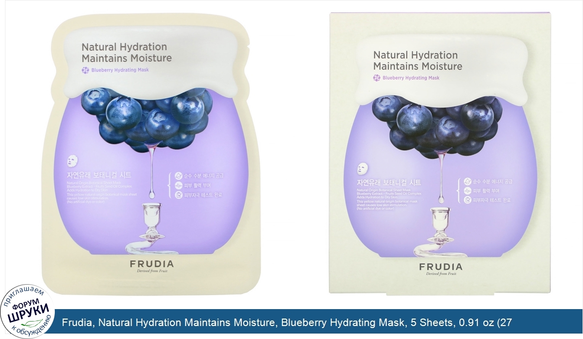 Frudia__Natural_Hydration_Maintains_Moisture__Blueberry_Hydrating_Mask__5_Sheets__0.91_oz__27_...jpg