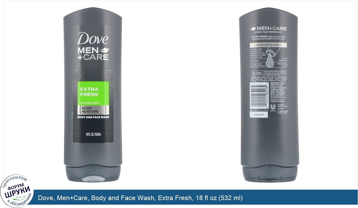 Dove__Men_Care__Body_and_Face_Wash__Extra_Fresh__18_fl_oz__532_ml_.jpg