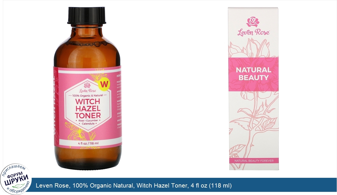 Leven_Rose__100__Organic_Natural__Witch_Hazel_Toner__4_fl_oz__118_ml_.jpg