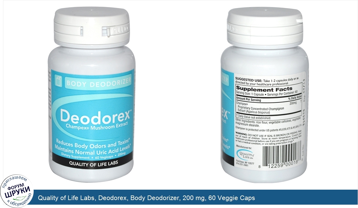 Quality_of_Life_Labs__Deodorex__Body_Deodorizer__200_mg__60_Veggie_Caps.jpg