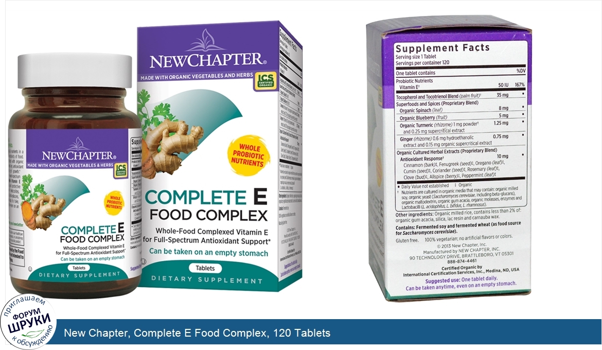 New_Chapter__Complete_E_Food_Complex__120_Tablets.jpg