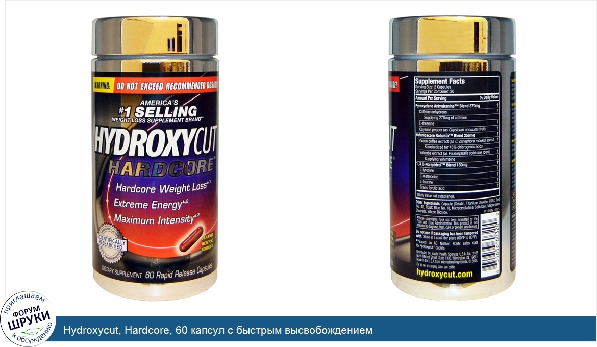 Hydroxycut__Hardcore__60_капсул_с_быстрым_высвобождением.jpg