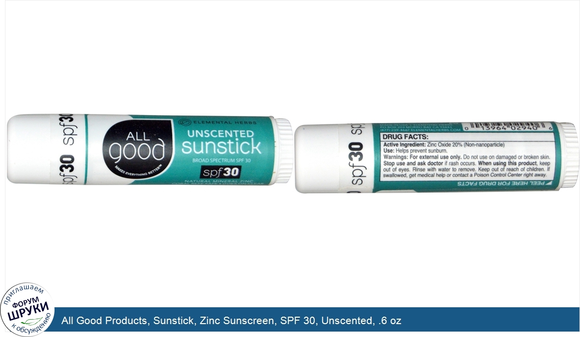 All_Good_Products__Sunstick__Zinc_Sunscreen__SPF_30__Unscented__.6_oz.jpg