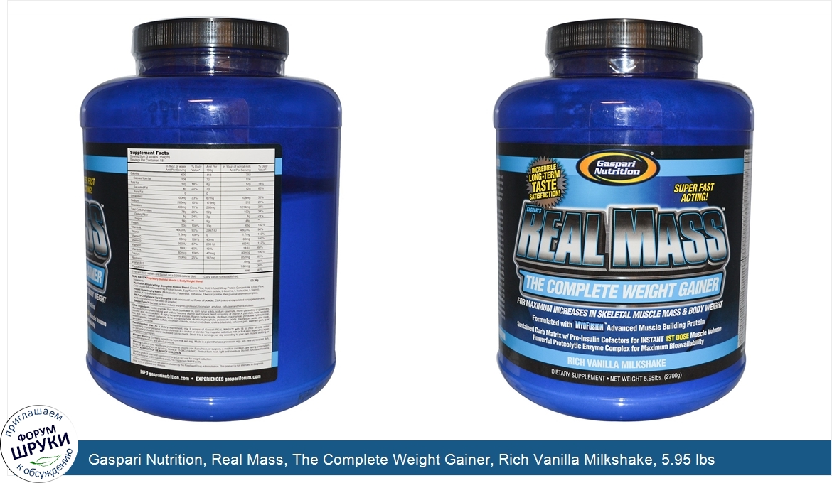 Gaspari_Nutrition__Real_Mass__The_Complete_Weight_Gainer__Rich_Vanilla_Milkshake__5.95_lbs__27...jpg