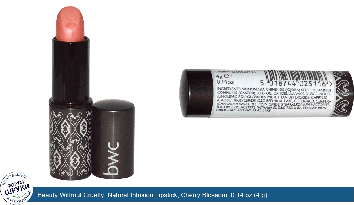 Beauty_Without_Cruelty__Natural_Infusion_Lipstick__Cherry_Blossom__0.14_oz__4_g_.jpg