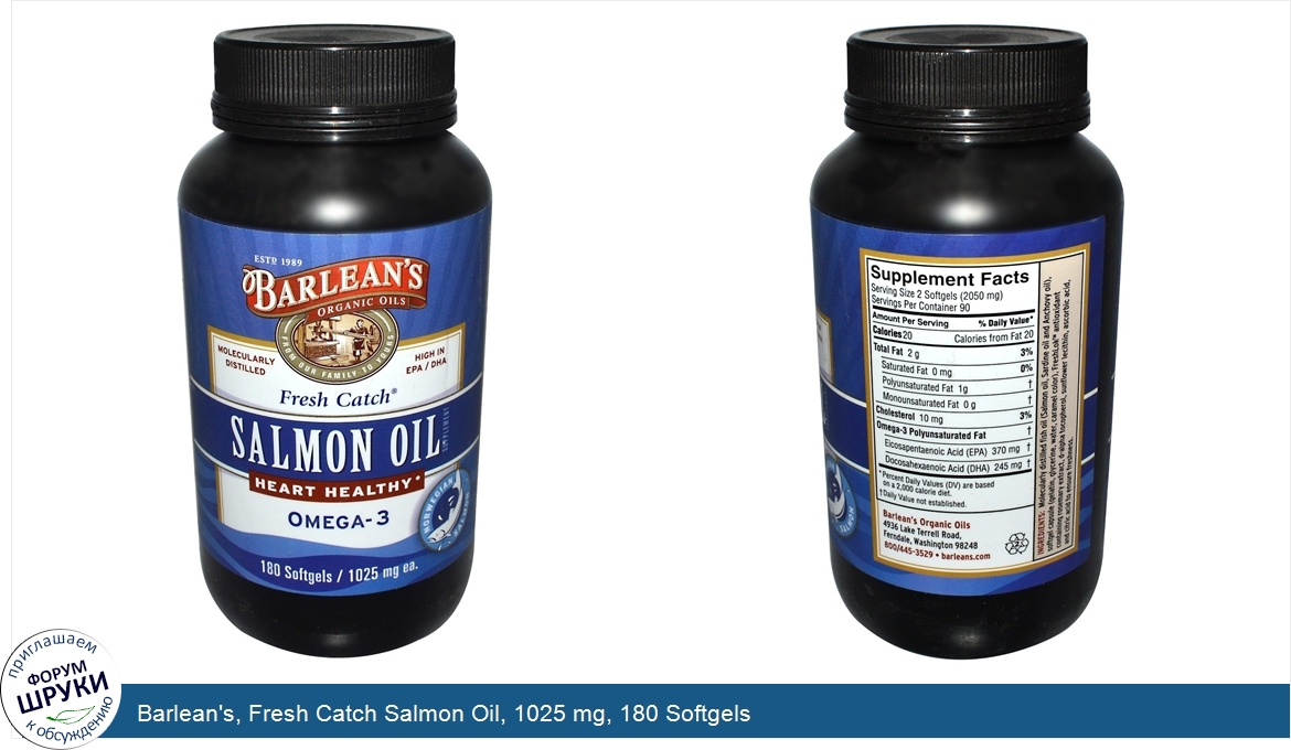 Barlean_s__Fresh_Catch_Salmon_Oil__1025_mg__180_Softgels.jpg