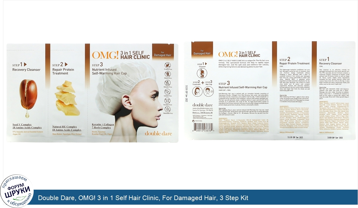 Double_Dare__OMG__3_in_1_Self_Hair_Clinic__For_Damaged_Hair__3_Step_Kit.jpg