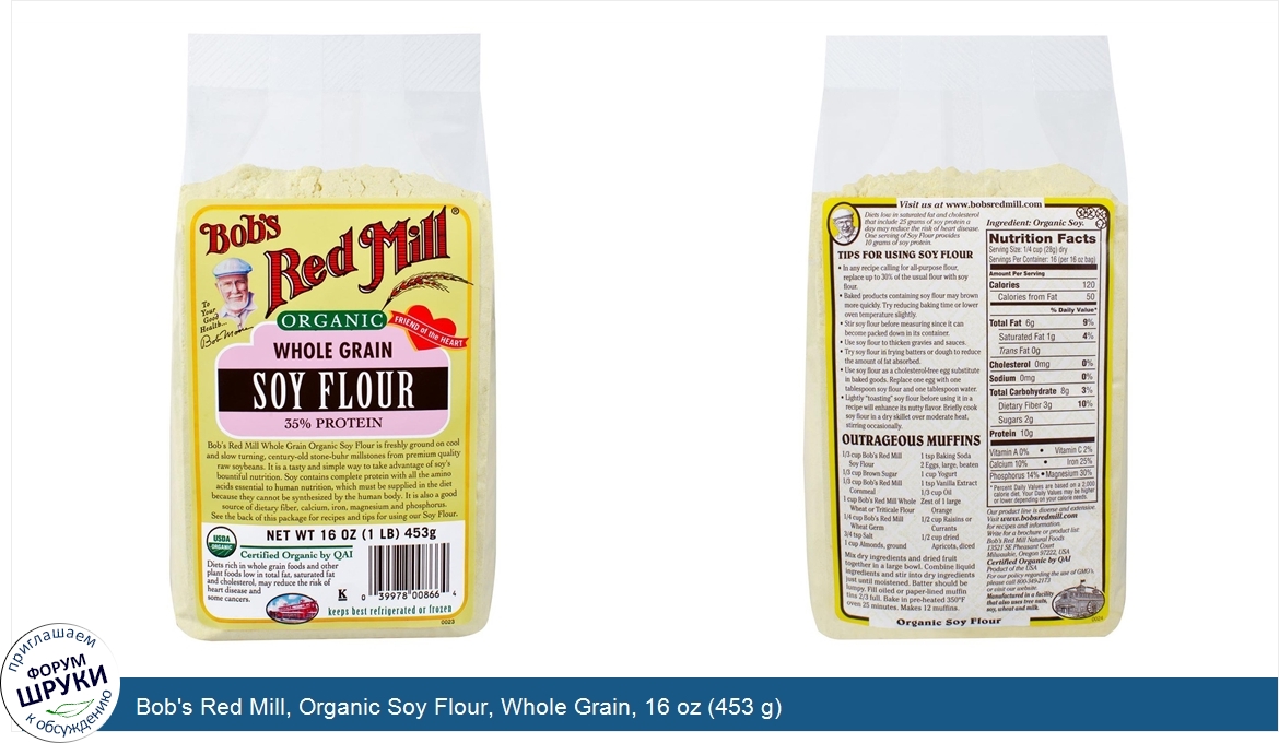 Bob_s_Red_Mill__Organic_Soy_Flour__Whole_Grain__16_oz__453_g_.jpg