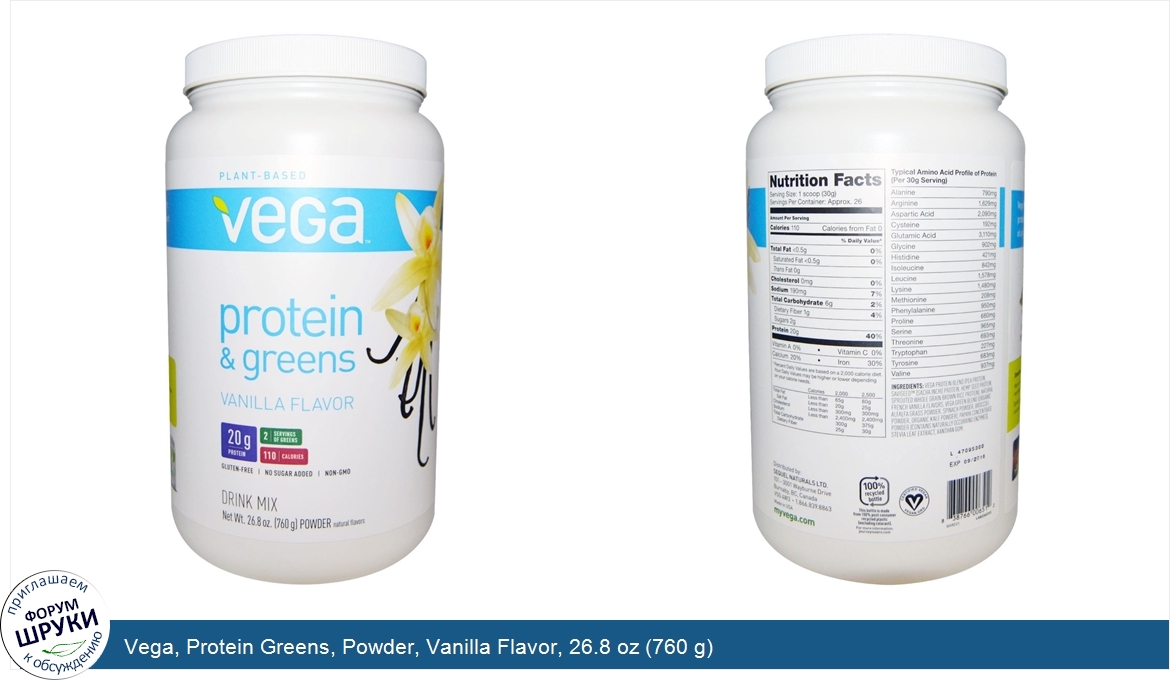 Vega__Protein_Greens__Powder__Vanilla_Flavor__26.8_oz__760_g_.jpg